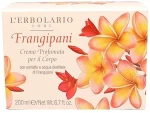 L’Erbolario L’Erbolario Frangipani Парфюмированный крем для тела - фото N3