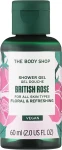 The Body Shop Гель для душа "Британская роза" British Rose Shower Gel Vegan