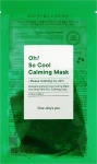 One-Day's You Успокаивающая маска для лица Oh! So Cool Calming Mask - фото N2