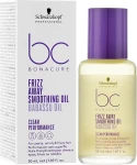 Schwarzkopf Professional Олія для волосся Bonacure Frizz Away Smoothing Oil - фото N2