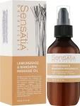 Sensatia Botanicals Масажна олія для тіла "Лемонграса і мандарина" Lemongrass & Mandarin Massage Oil - фото N2