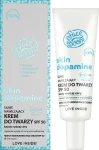 FaceBoom Увлажняющий солнцезащитный крем для лица Skin Dopamine Highly Moisturising Face Cream SPF 50 - фото N2