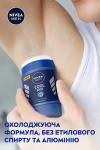 Nivea Антиперспірант-стік Cool Kick Deodorant - фото N5