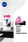 Nivea Антиперспірант-стік "Чорне та Біле. Невидимий" Black & White Invisible Clear - фото N3