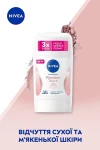 Nivea Антиперспірант-стік "Ефект пудри" Powder Touch Anti-Perspirant - фото N4