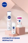 Nivea Антиперспірант-стік "Ефект пудри" Powder Touch Anti-Perspirant - фото N7