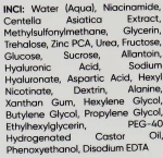 Riwell Сироватка з ніацинамідом, цинком, центелою, сіркою та гіалуроновою кислотою Skin Reload Niacinamide & Zinc & Centella Serum - фото N3