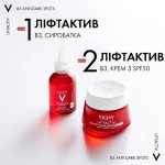 Vichy Антивозрастной крем для коррекции пигментных пятен и морщин, высокая степень защиты SPF50 LiftActiv B3 Anti-Dark Spots Cream SPF50 - фото N3