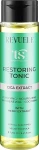 Revuele Тоник восстанавливающий с экстрактом центеллы Target Solution Restoring Tonic Cica Extract