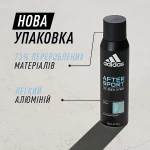 Adidas Дезодорант-спрей для чоловіків After Sport Cool & Aromatic Deo Body Spray - фото N5