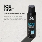 Adidas Ice Dive Cool & Aquatic Deo Body Spray Дезодорант-спрей - фото N3