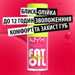 NYX Professional Makeup Fat Oil Lip Drip Блиск-олійка для губ - фото N5