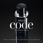 Giorgio Armani Code Homme Туалетная вода - фото N7
