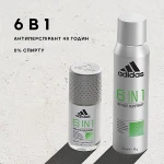 Adidas Дезодорант-антиперспірант для чоловіків 6 In 1 48H Anti-Perspirant For Men - фото N5