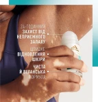 Adidas Дезодорант-антиперспирант шариковый для женщин Active Skin & Mind Pure Fresh Deodorant Roll-On - фото N2