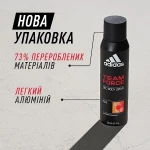 Adidas Team Force Deo Body Spray 48H Дезодорант-спрей - фото N4
