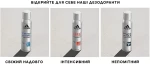 Adidas Антиперспирант-спрей для мужчин Fresh 48H Anti-Perspirant - фото N6