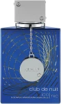 Armaf Club De Nuit Blue Iconic Парфюмированная вода