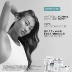 Kerastase Шампунь-ванна против перхоти для чувствительной кожи головы, склонной к жирности Symbiose Bain Purete Anti-Pelliculaire - фото N5