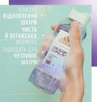 Adidas Гель для душа Pre-Sleep Calm Shower Gel - фото N4