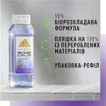 Adidas Гель для душа Pre-Sleep Calm Shower Gel - фото N5