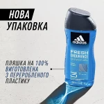 Adidas Гель для душу Fresh Endurance Shower Gel - фото N5