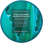 Holika Holika Успокаивающие патчи под глаза с алоэ Eyefessional Cool Calming Aloe Eye Patch