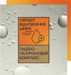 Adidas Гель для душа Active Skin & Mind Energy Kick Shower Gel Orange Essential Oil - фото N6