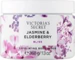 Victoria's Secret Скраб для тіла Jasmine & Elderberry Bliss Body Scrub