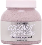 Hollyskin Сахарный скраб с маслом ши и перлитом Coconut Cappuccino