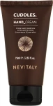 Nevitaly Крем для рук Cuddles Hands Cream