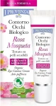 I Provenzali Крем-контур для глаз Rosa Mosqueta Organic Eye Contour Cream