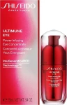 Shiseido Концентрат для шкіри навколо очей Ultimune Eye Power Infusing Eye Concentrate - фото N2