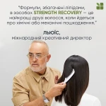 Biolage Шампунь для зміцнення пошкодженого волосся Strenght Recovery Shampoo - фото N5