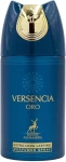 Alhambra Versencia Oro Парфюмированный дезодорант-спрей