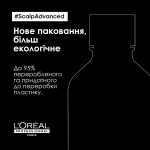 L'Oreal Professionnel Професійний очищуючий шампунь для схильного до жирності волосся Scalp Advanced Anti-Oiliness Shampoo - фото N9