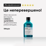 L'Oreal Professionnel Професійний дерморегулюючий шампунь проти лупи Scalp Advanced Anti Dandruff Shampoo - фото N9