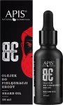 APIS Professional Масло для ухода за бородой Beard Care - фото N2