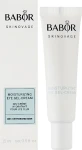 Babor Зволожувальний крем-гель для повік Skinovage Moisturizing Eye Gel-Cream - фото N2