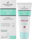 Floslek М'який крем для чутливої шкіри навколо очей Eye Care Expert Midl Eye Cream For Sensitive Skin - фото N2