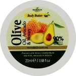 Madis Масло для тіла з медом та авокадо HerbOlive Olive Oil Avocado & Honey Body Butter (міні)