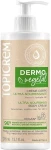 Topicrem Ультразволожувальне молочко для тіла Dermo Vegetal Ultra-Nourishing Body Cream - фото N3