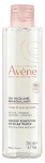 Avene Міцелярна вода Les Essentiels Makeup Removing Micellar Water