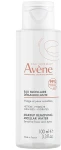 Avene Міцелярна вода Les Essentiels Makeup Removing Micellar Water - фото N3