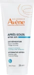 Avene Гель для обличчя After Sun Reparador Soleil