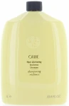 Oribe Шампунь для волосся Hair Alchemy Resilience Shampoo