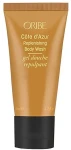 Oribe Гель для душу Cote D‘Azur Replenishing Body Wash Travel Size