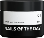 Nails Of The Day Молочная камуфлирующая база с шиммером, 30 мл Cover Base Milk Shimmer