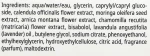 Babor Фитоэссенция для чувствительной кожи Phyto HY-ÖL Booster Calming - фото N3