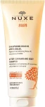 Nuxe Набір Sun After-Sun Hair & Body Shampoo DuoPack (shm/gel/2x200ml) - фото N2